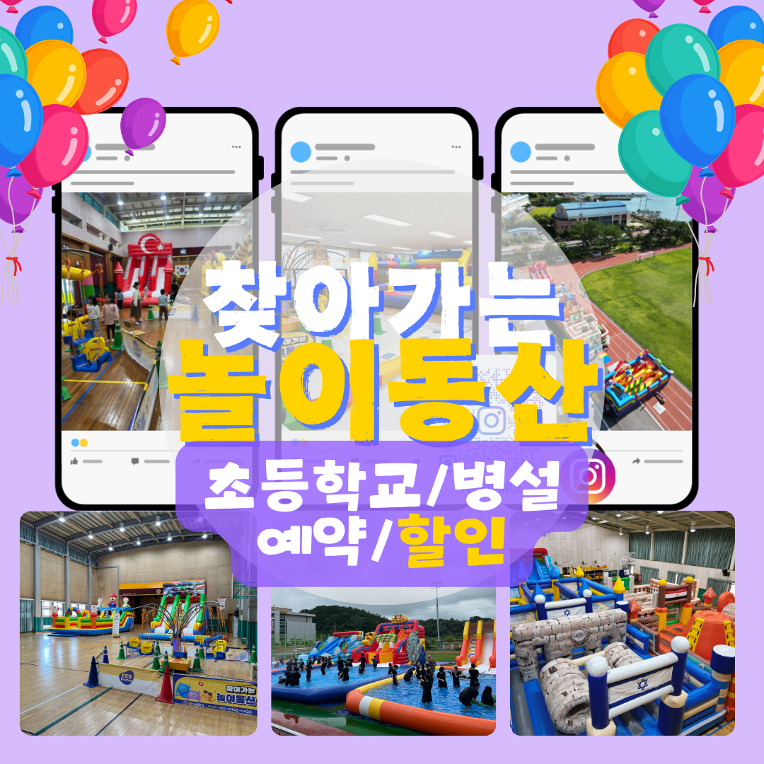 2025시즌 예약 이미지